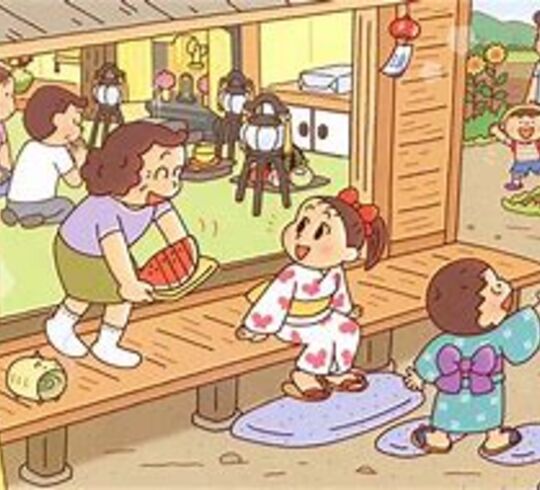 obon