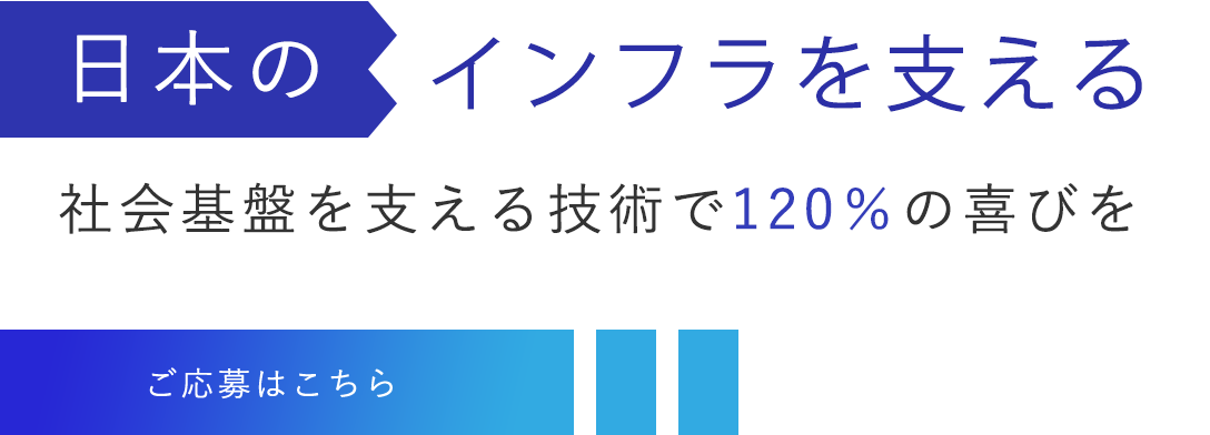 人生の新たなチャレンジを応援