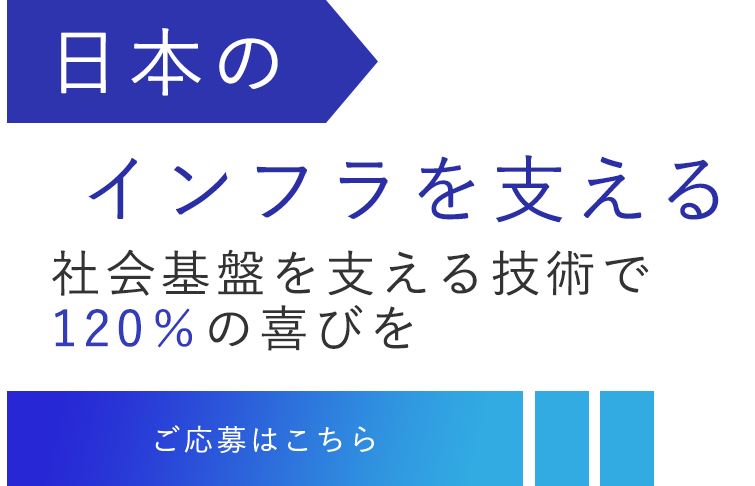 人生の新たなチャレンジを応援